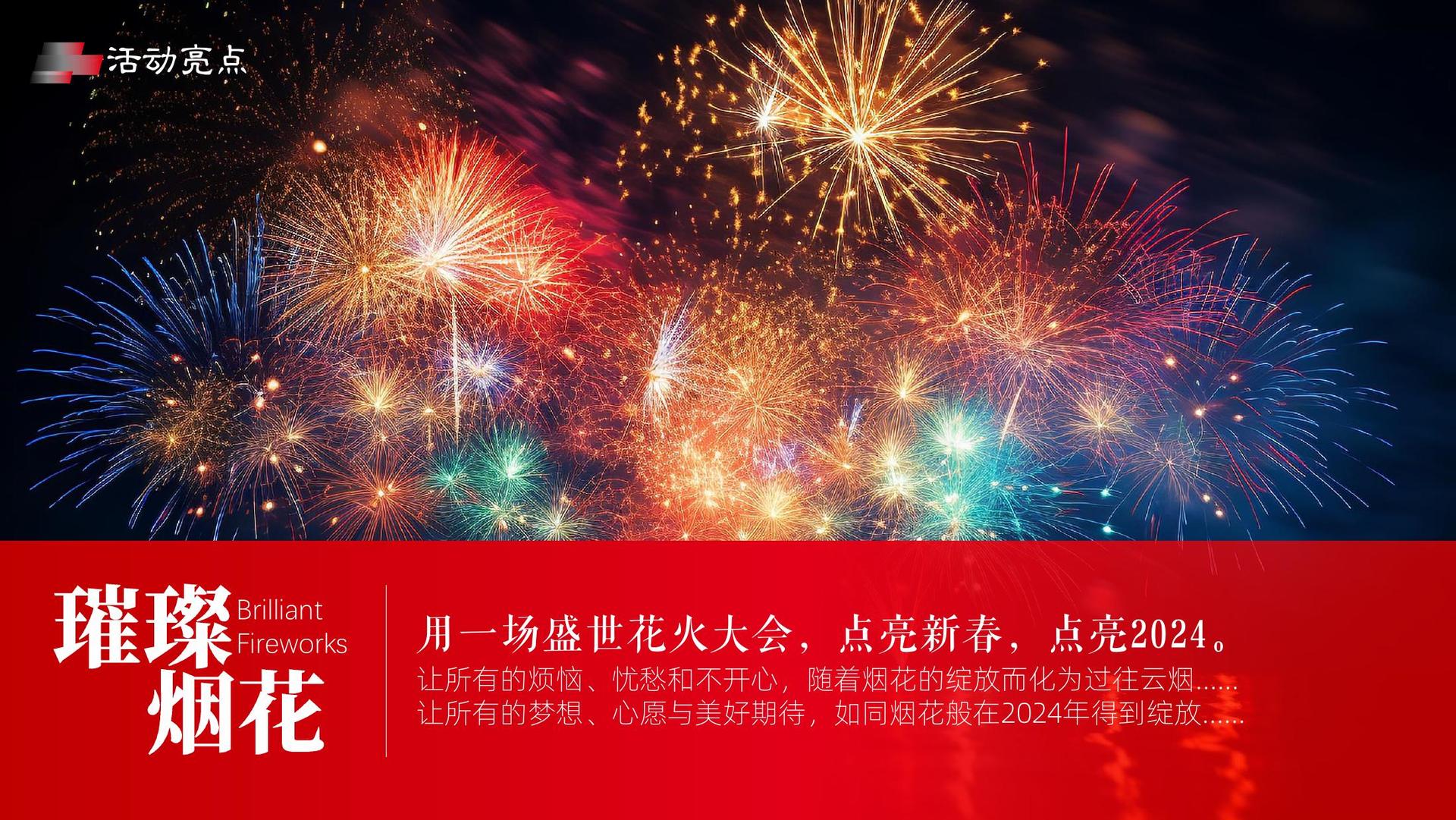 荣耀天启传媒推出“城市文化合伙人”区域合作计划
